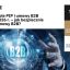 Nowe kontrole PIP i umowy B2B po 8 lipca 2026 r. – jak bezpiecznie stosować umowy B2B?